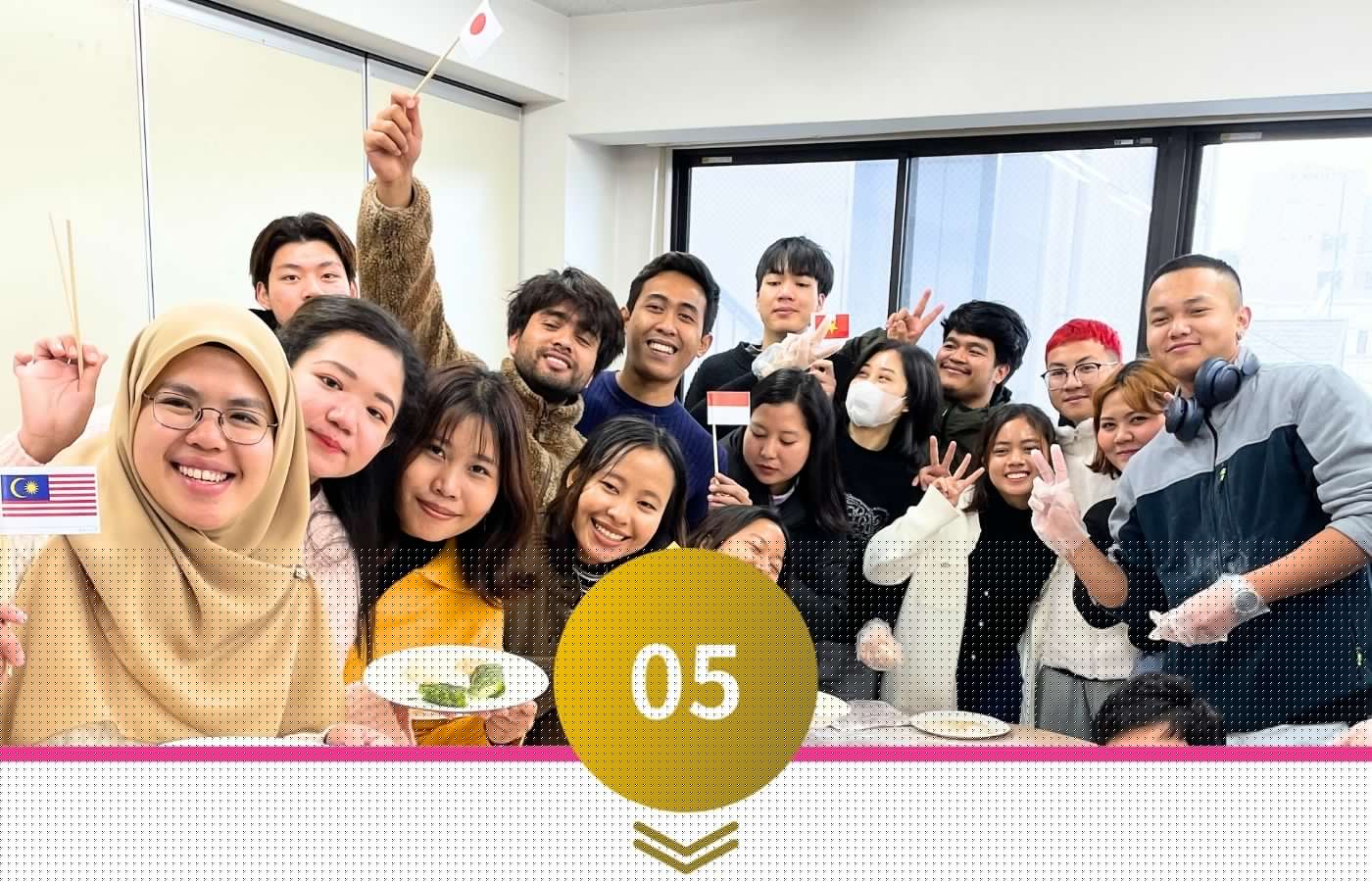 愛和で学ぶ安心ポイント5
