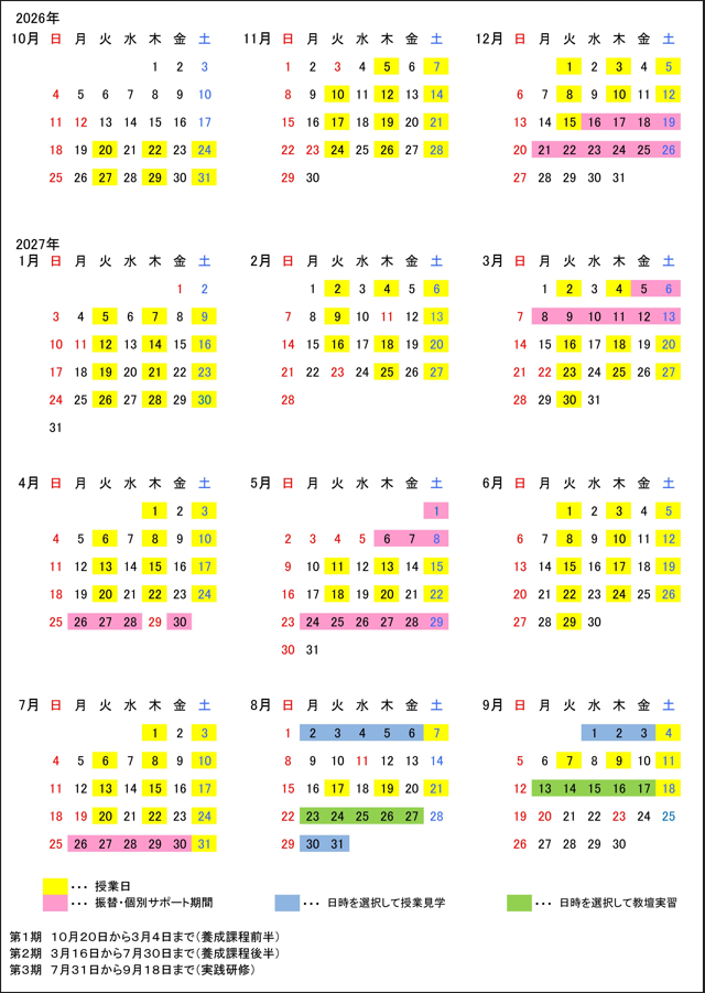 スクリーンショット 2026-06-30 092803